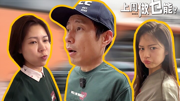 When managers and employees are all messing around together, is there any hope for this company?