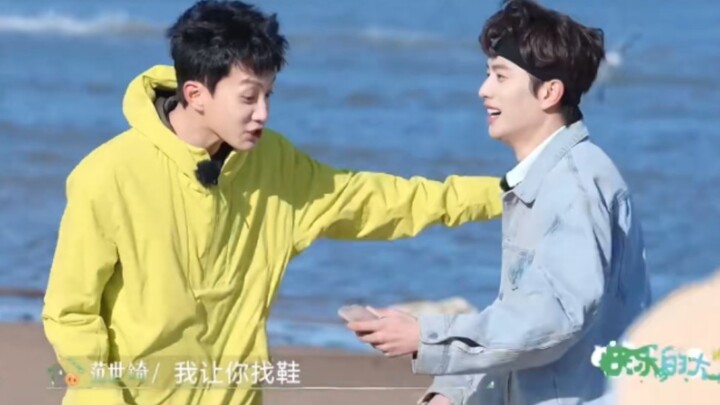 [Wild Boar Family] Wang Jingxuan: I found a purple stone!