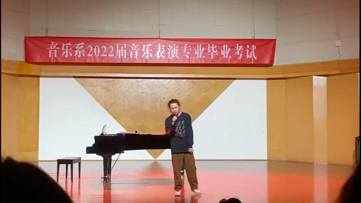 震惊！大二生考试翻唱《Talking to the moon》翻皮水？