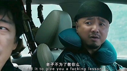 钱我花的，妞你泡了，你还是个人吗