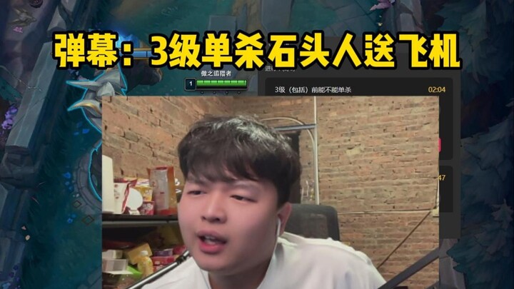 这种飞机我直播间不要！