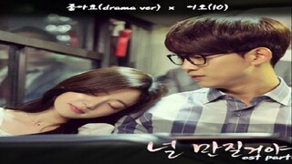 Touching You - EP.8