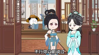 天降绣球，虾仁成为钟家姑爷！