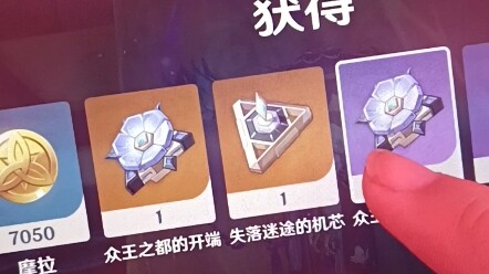 อายุขัยสิ้นแล้ว