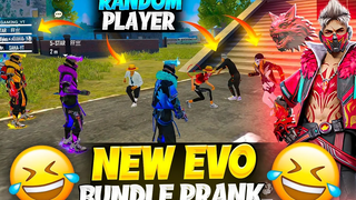 การเล่นตลกบันเดิล Evo ในตำนานใหม่กับผู้เล่นแบบสุ่ม 😂 อีโมตใหม่และแอนิเมชั่นใหม่🔥 Garena Free Fire