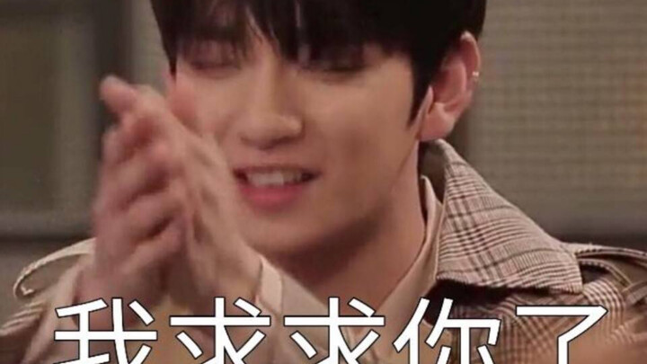 圆刷真的不来磕一下吗