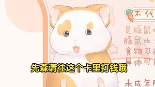 花玲模仿“电信诈骗腔”，跟小孩似的 【花玲片2】