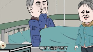 Tong Hua is going crazy!!!