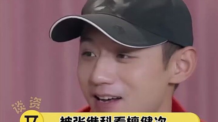 I didn’t expect you to be such a Zhang Jike! When I watched Tan Kenci dance, his eyes changed...