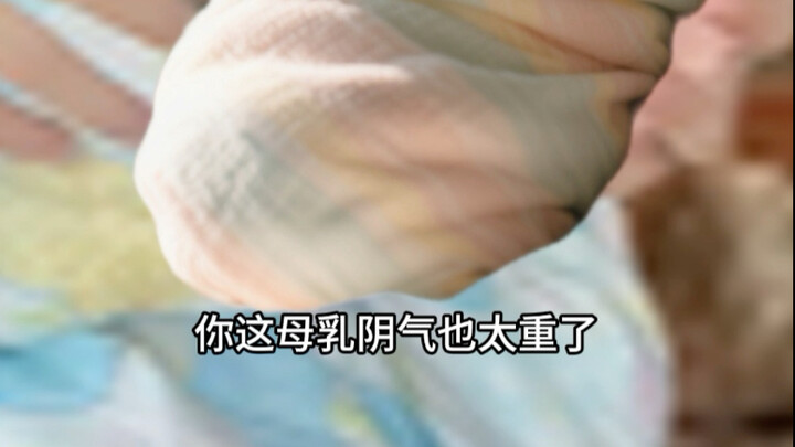 阴气重可以喝公乳