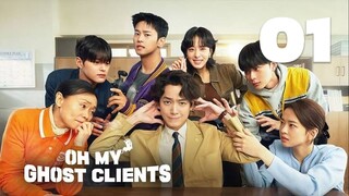 🇰🇷EP. 1 OH MY GHOST CLIENTS (2025) | ENG SUB | Thriller/Comedy/Supernatural