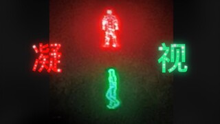 信号灯盯久了会看到什么？