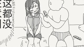 Didn't you realize I'm a girl?