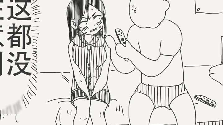 Kamu tidak sadarkah kalau aku seorang gadis?