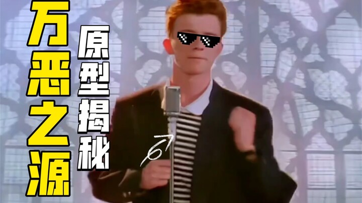 🕶️ Ungkap Asal Usul Rickroll, Sumber Segala Keburukan!