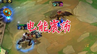 电能震荡