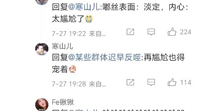 Trần Đô: Cứu tui với. Thành Nghị: Cứu kiểu gì? Đô Tư: Cứu hoài cũng không hết, chẳng bao giờ cứu nổi