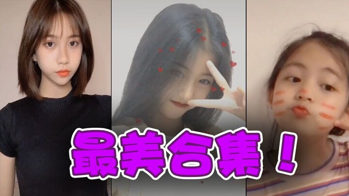 史上最美小学生合集！up主已沦陷！