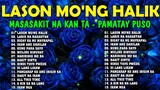Lason Mo'ng Halik - MASASAKIT NA KAN TA - PAMATAY PUSO - Best Tagalog Love Song Compilation Playlist