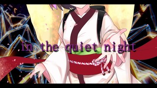 UshinaiP feat. Tohoku Kiritan - in the quiet night (NNEUTRINO Original)