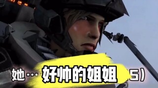 75集 配一下吧