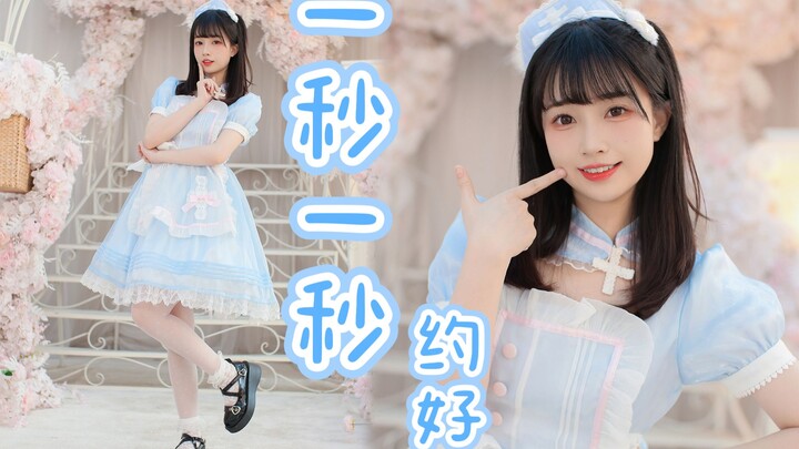 别进，没搞热水器！♥《一秒一秒约好》cover：AKB48 Team TP♥