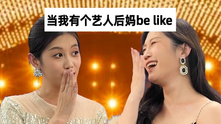 有些人看似是对家，实际上...