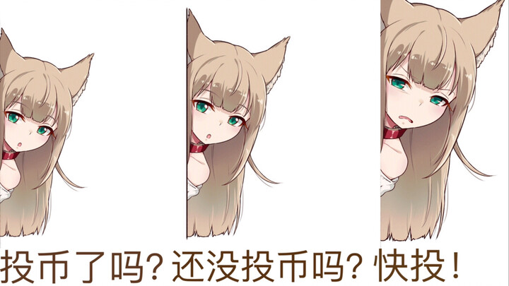 【配音】猫娘hinako说话啦！她真的太可爱了awsl