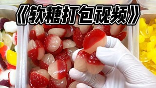 What is it like to pack gummy candies in your own snack shop?