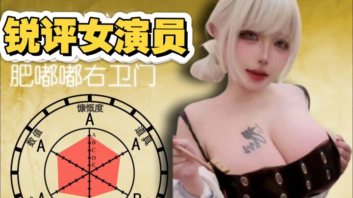 [Hot Take on the Actress] Plump Uemon-sensei has arrived—this time, no one can hold out…