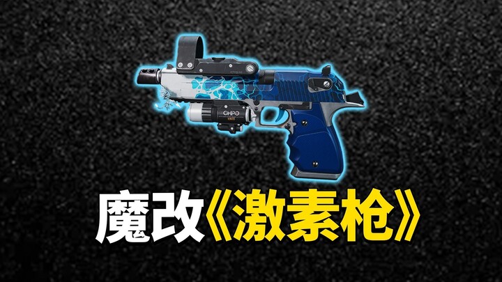 Hormone Gun deals insane damage!