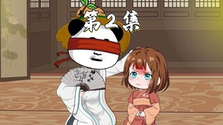《解忧神瞎》第2集 瞎仁收许无忧为徒！