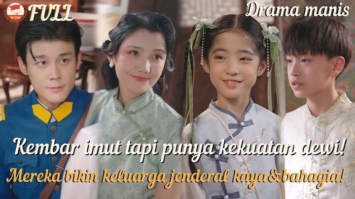 Kembar imut tapi punya kekuatan dewi!Mereka bikin keluarga jenderal kaya dan bahagia!