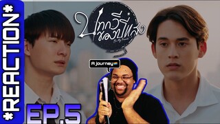 บทกวีของปีแสง Be My Favorite EP.5 | REACTION 🔮