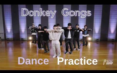 هيه! ساي! جامب - طبول الحمار [تدريب الرقص] نسخة غرفة التدريب