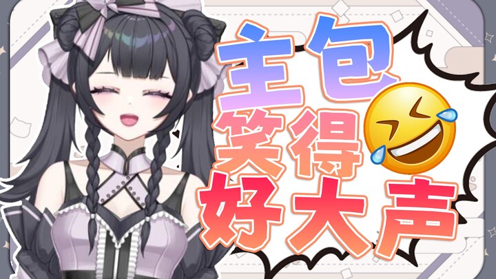 主播 看看你的乃娄子