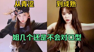 So sánh thế này mới thấy trong ba năm qua, Yao đã tiến bộ lớn đến vậy