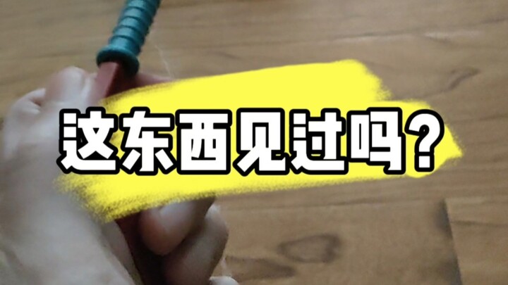 【ฉางชุนเหล่าเซิน】นี่ก็ถือว่า “วิวัฒนาการสุดยอด” แล้วนะ!