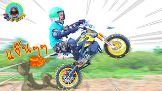 ทิกเกอร์โชว์ l รีวิวมอไซด์คันใหม่ จัดเต็ม แรงสุดๆ  / Baby Biker Test The Pocket Bike mini moto cross