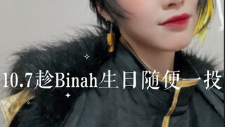 ربما يكون مدير قسم البحث والتطوير يقوم بضبط EGO