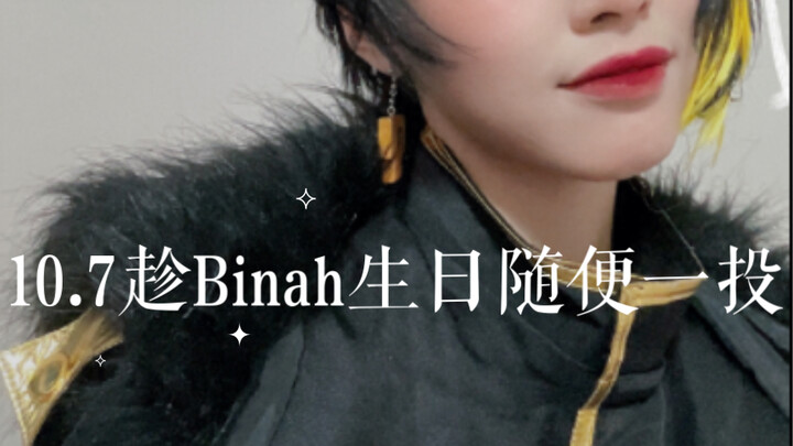 Kepala Departemen R&D mungkin sedang mengatur EGO