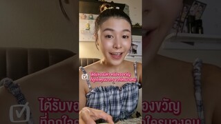 เรื่องสำคัญที่ควรรู้ของคนเกิดวันอาทิตย์ เดือนมิถุนายน