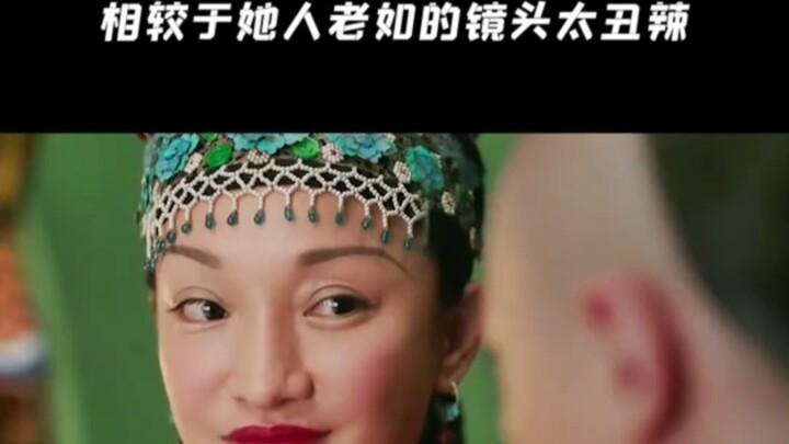 老如觉对是和导演有点仇的，别的嫔妃美的很，老如那镜头真辣眼睛