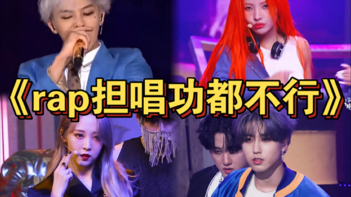 “Bagi yang asal-asalan ngomong kalau nyanyi rap aja udah nggak bisa, jangan terus menghakimi semua o