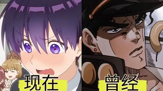 นักเรียนมัธยมปลายในปัจจุบัน VS อดีตนักเรียนมัธยมปลาย [ฉบับที่ 2]