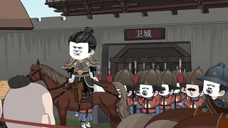 第一百一十八集 马三，难道你不应该,教爷练剑法吗?比如天外飞仙什么的?