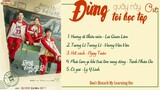 [Full-Playlist] Đừng Quấy Rầy Tôi Học Tập Ost 《 别打扰我学校网剧 Ost》 Don't Disturb My Learning Ost