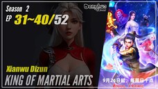 【Xianwu Dizun】 Season 2 Eps. 31~40 (57-66) - King Of Martial Arts | Donghua - 1080P