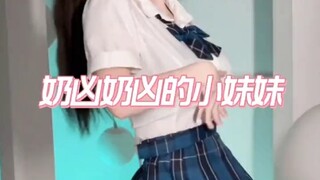 น้องสาวตัวน้อยที่น่ารักและดุร้าย