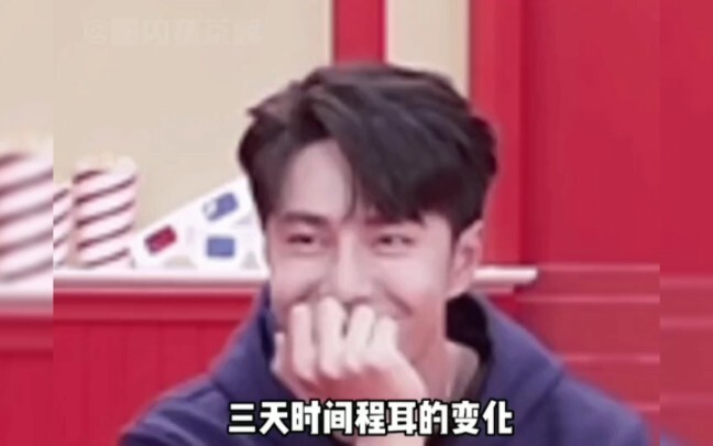 Trình Nhĩ: Livestream mà không có liên kết thì không hoàn hảo!